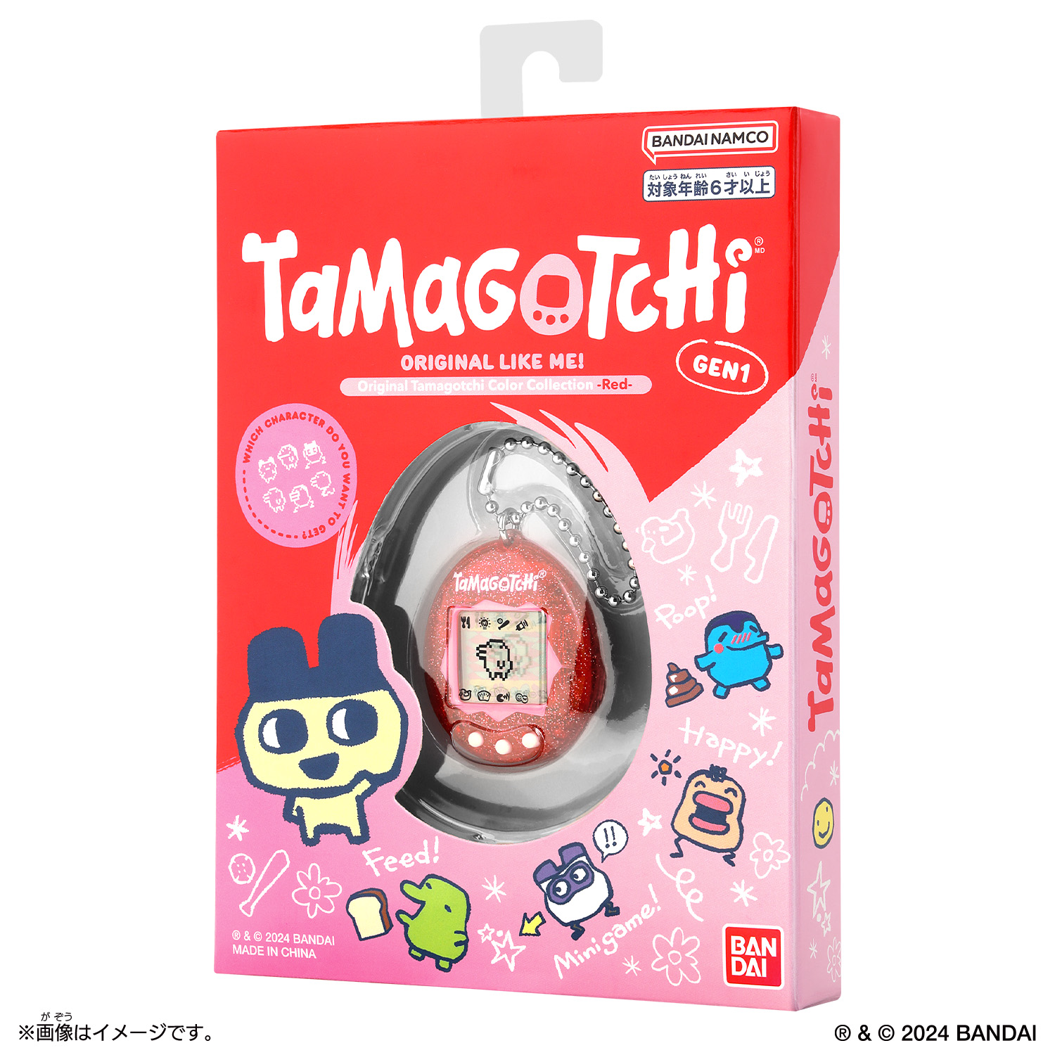 Original Tamagotchi Color Collection Red パッケージ